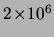 $ {\ensuremath{2\!\times\!10^{6}}}$