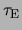 $ \index{electric&nbsp;field!relaxation&nbsp;time&nbsp;($\tau_{\rm E}$)}\ensuremath{\tau_{\rm E}}$