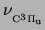 $ \nu_{_{\ensuremath{{{\rm C}^3\Pi_{\rm u}}}}}$