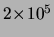 $ {\ensuremath{2\!\times\!10^{5}}}$